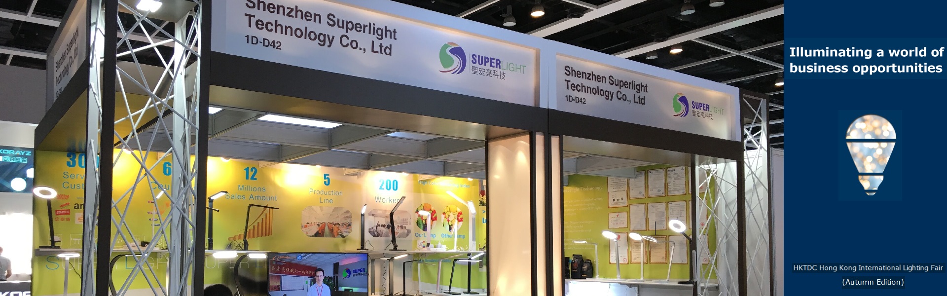 Shenzhen Superlight Technology Co,. Ltd