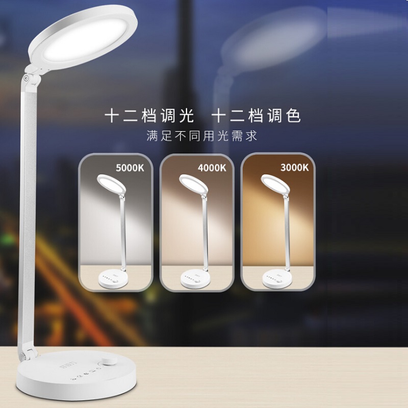 689S Strong Aluminum Body led desk lamp for reading